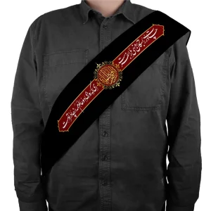 حمایل مخمل فاطمیه چادرت را بتکان روزی ما را بفرست