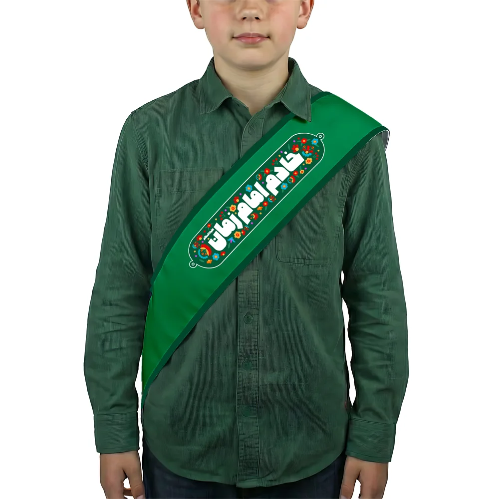 00-003 servant-of-the-imam-of-the-time-code-0369