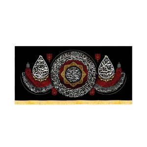 کتیبه آخر صفر مخمل علی ابن موسی الرضا کد 53373