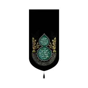 کتیبه مخمل عمودی علی ابن موسی الرضا کد 53400