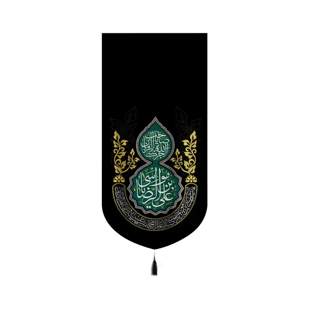vertical-velvet-inscription-of-ali-ibn-musa-al-reza-code-53400 کتیبه مخمل عمودی علی ابن موسی الرضا کد 53400