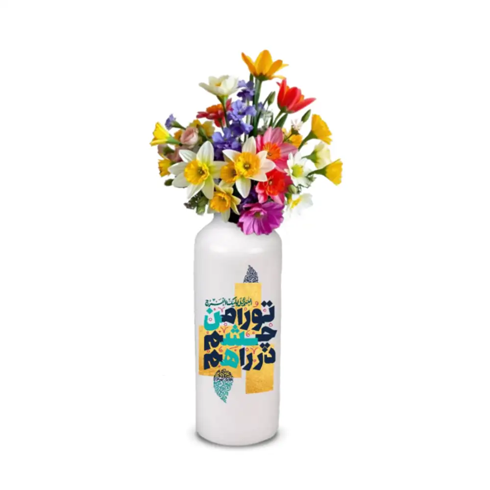 Chinese-vase-half-Shaban-you-are-my-eyes-in-it گلدان چینی نیمه شعبان تو را من چشم در راهم