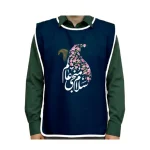 کاور خادم پاناما نیمه شعبان سلام منجی عالم