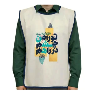 کاور خادم پاناما نیمه شعبان تو را من چشم در راهم