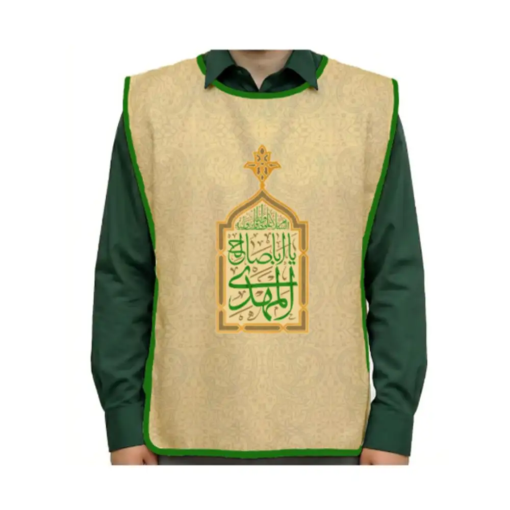 Khadem Panama cover for the middle of Sha'ban or Abu Saleh Al-Mahdi code 0296 کاور خادم پاناما نیمه شعبان یا اباصالح المهدی