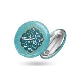 پیکسل نیمه شعبان الهم عجل الولیک الفرج