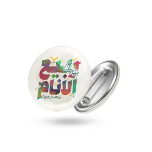 پیکسل نیمه شعبان ربیع النام