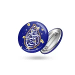 پیکسل نیمه شعبان یا اباصالح المهدی