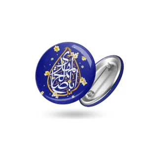 پیکسل نیمه شعبان یا اباصالح المهدی