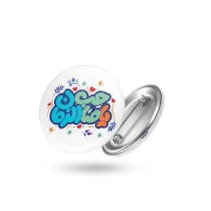 پیکسل نیمه شعبان یا صاحب الزمان