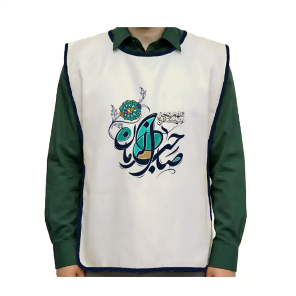 Saheb-ul-Zaman Code 1645 کاور خادم پاناما نیمه شعبان صاحب الزمان