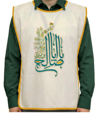 Screenshot 2025-12-29 195705 کاور خادم پاناما نیمه شعبان یا اباصالح المهدی