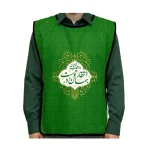 کاور خادم پاناما نیمه شعبان جهان در انتظار توست