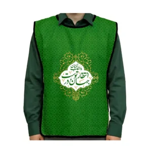 کاور خادم پاناما نیمه شعبان جهان در انتظار توست