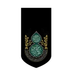 کتیبه مخمل عمودی علی ابن موسی الرضا