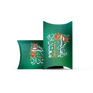 پک شکلات با آمدنت بهار معنا دارد