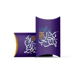 پک شکلات پس کجایی