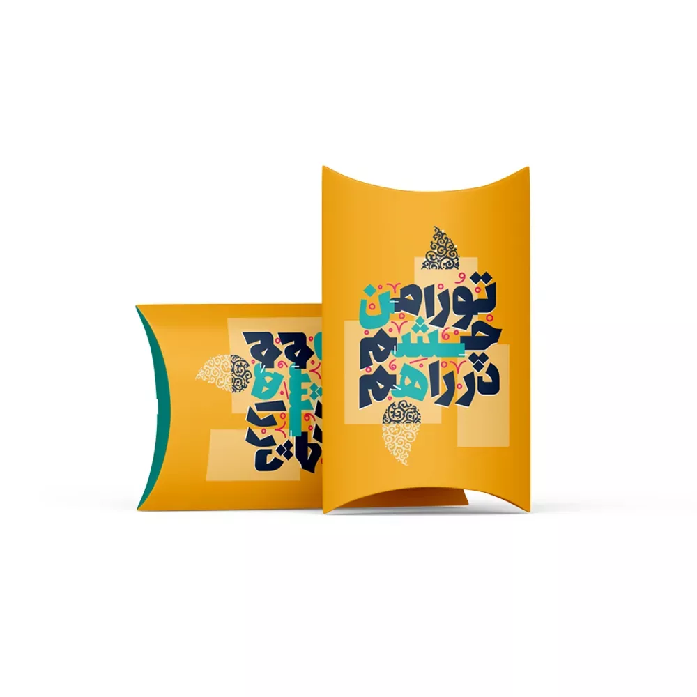 im-looking-for-you-a-pack-of-chocolates-on-my-way پک شکلات تو را من چشم در راه ام