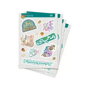 پک استیکر نیمه شعبان کودکان