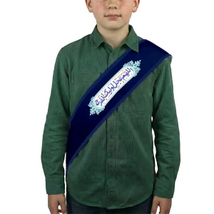 حمایل نیمه شعبان کودک مخمل اللهم عجل الولیک الفرج