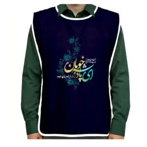 کاور خادم پاناما نیمه شعبان ای پادشه خوبان