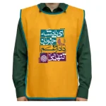 کاور خادم پاناما نیمه شعبان ای پادشه خوبان