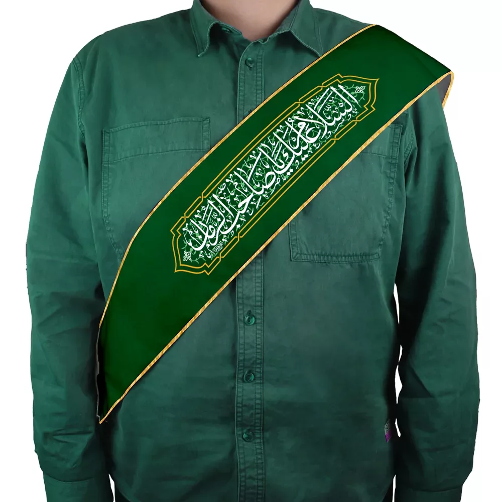 peace-be-upon-you-o-master-of-the-time-code-03681 حمایل نیمه شعبان مخمل السلام علیک یا صاحب الزمان