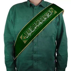 حمایل نیمه شعبان مخمل السلام علیک یا صاحب الزمان