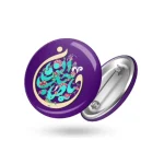 پیکسل نیمه شعبان یا صاحب الزمان