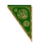 پرچم سه‌ گوش