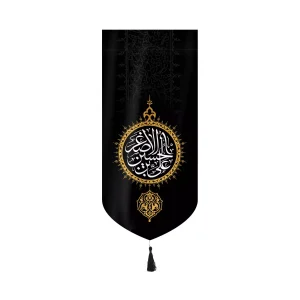 کتیبه عمودی