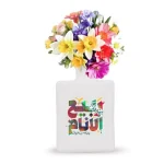 گلدان چینی نیمه شعبان ربیع النام