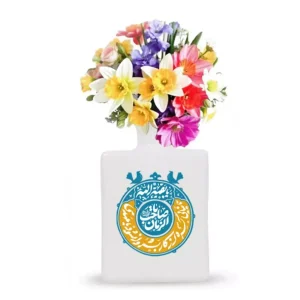 گلدان چینی نیمه شعبان یا صاحب الزمان