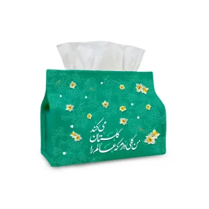 کاور دستمال کاغذی نیمه شعبان مدل فاران من گلی دارم