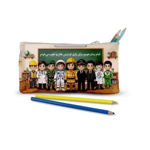 جامدادی نیمه شعبان مخمل امام زمان خوبم برای یاری تو