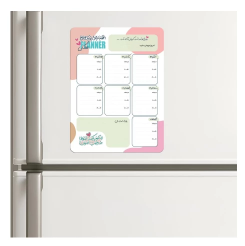 Magnet-Half-Shaban-Days-of-Week-Code-1692 مگنت نیمه شعبان روز های هفته