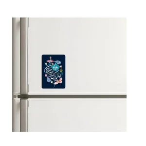 مگنت نیمه شعبان اللهم بارک لمولانا صاحب الزمان