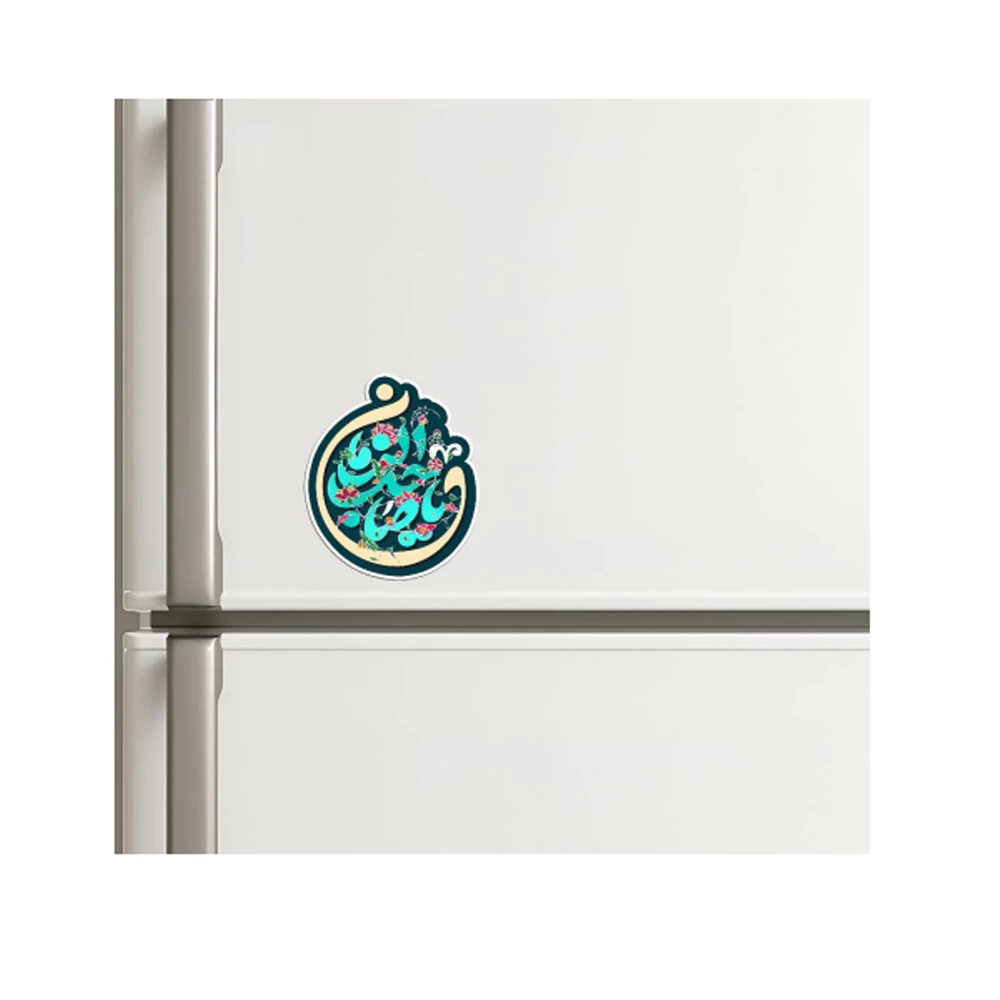 مگنت نیمه شعبان یا صاحب الزمان