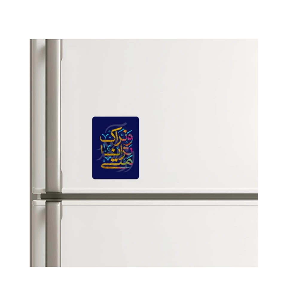 مگنت نیمه شعبان متی ترانا ونراک