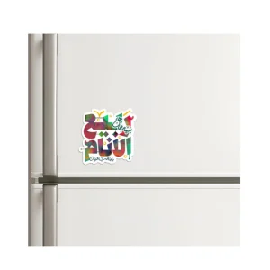 مگنت نیمه شعبان ربیع الانام