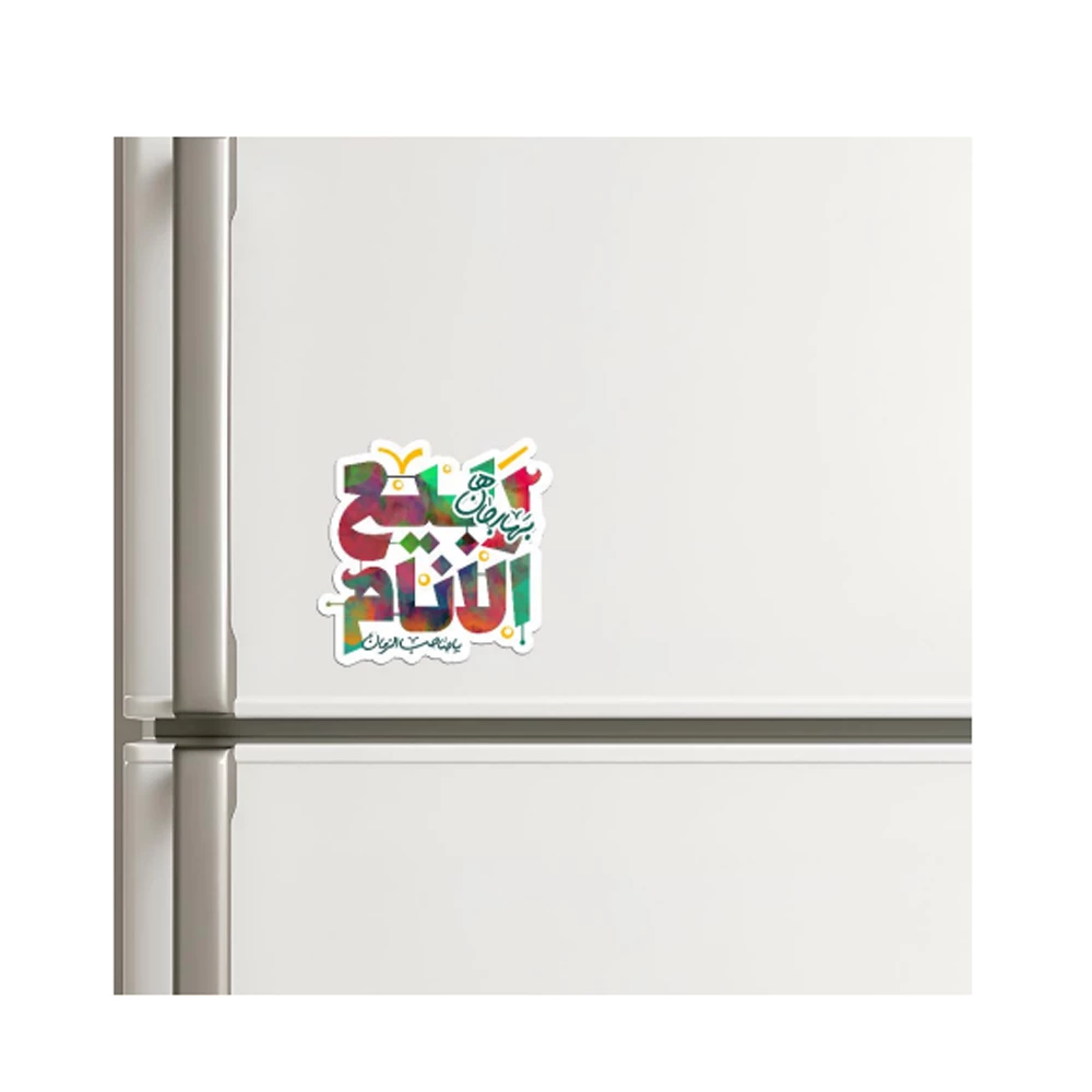 مگنت نیمه شعبان ربیع الانام