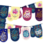 ریسه نیمه شعبان کد 1875