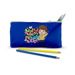 جامدادی نیمه شعبان مخمل امام زمان مهربان دوست تمام کودکان