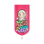 کتیبه کودکانه نیمه شعبان مخمل عمودی امام زمان مهربان دوست تمام کودکان 53430