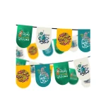 ریسه نیمه شعبان