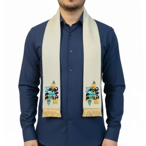 شال نیمه شعبان مخمل تو را من چشم در راهم