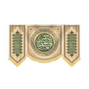 ست کتیبه مخمل ولادتی یا حسن العسکری کد 53526