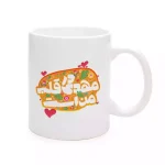 ماگ چینی نیمه شعبان مهدی در قلب من است کد 1737