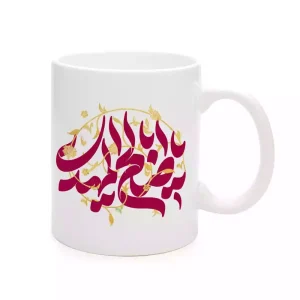 ماگ چینی نیمه شعبان یا اباصالح المهدی کد 1708