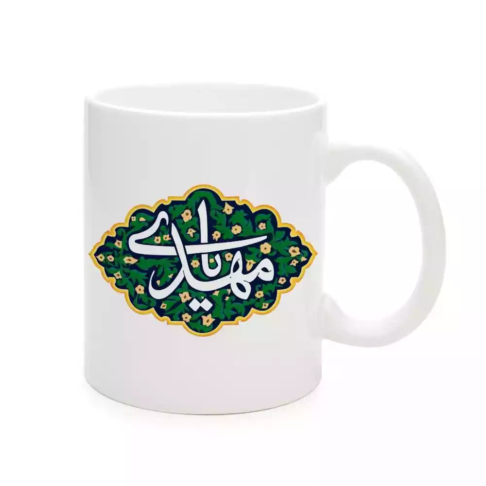 chinese-mug-for-mid-shaban-ya-mahdi-code-2201705 ماگ چینی نیمه شعبان یا مهدی کد 1705